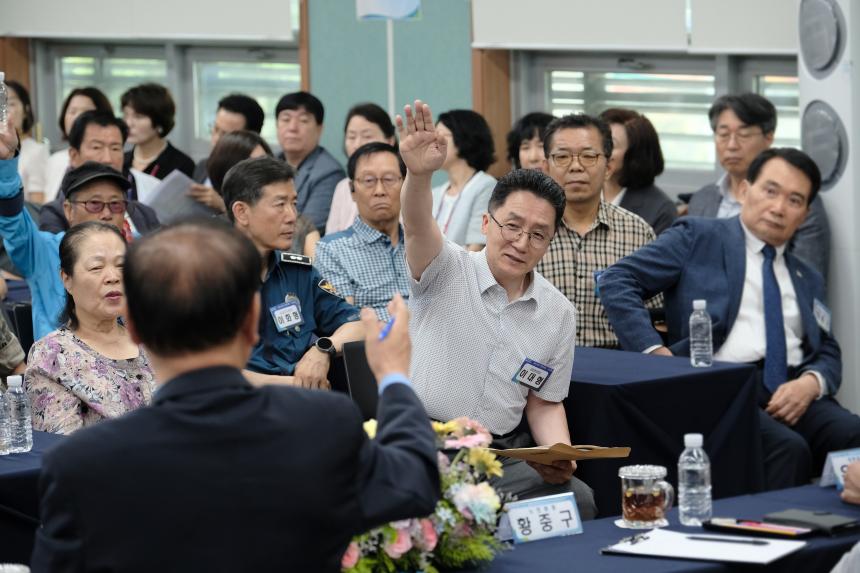 서강동 주민과의 대화 - 23