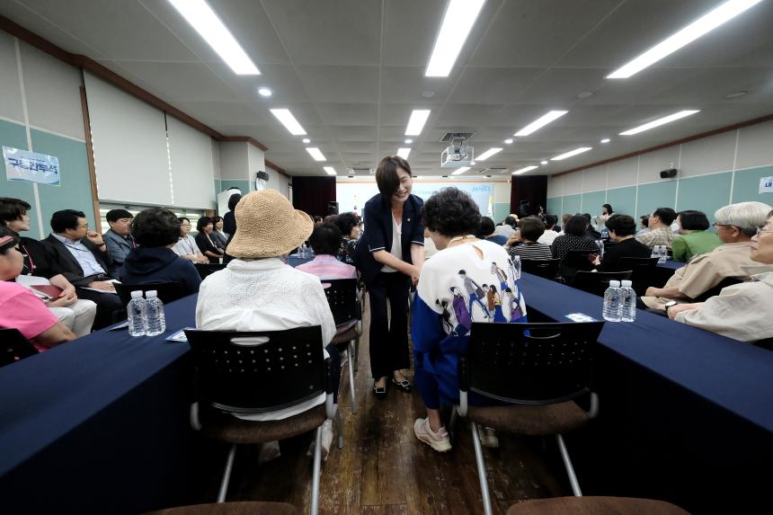 서강동 주민과의 대화 - 30