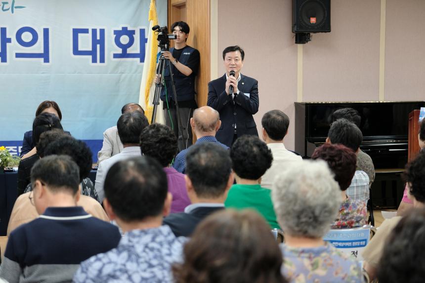 성산2동 주민과의 대화 - 13