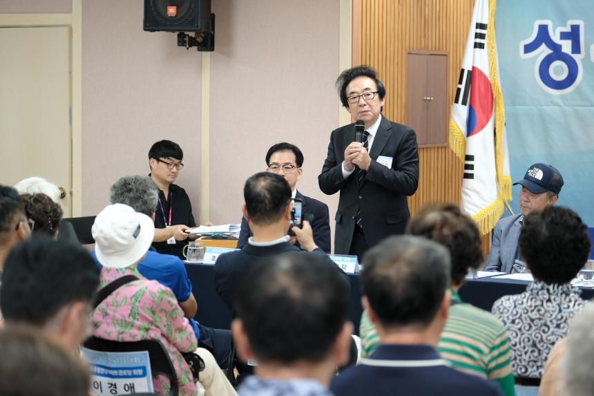 성산2동 주민과의 대화 - 19