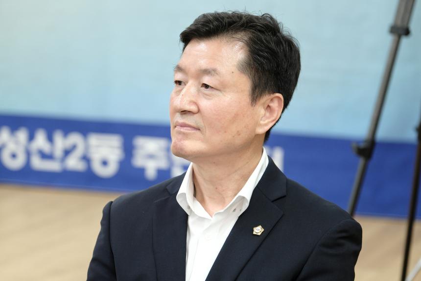 성산2동 주민과의 대화 - 40