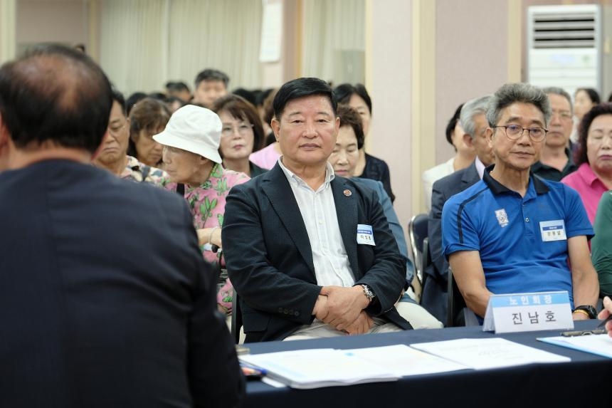 성산2동 주민과의 대화 - 43