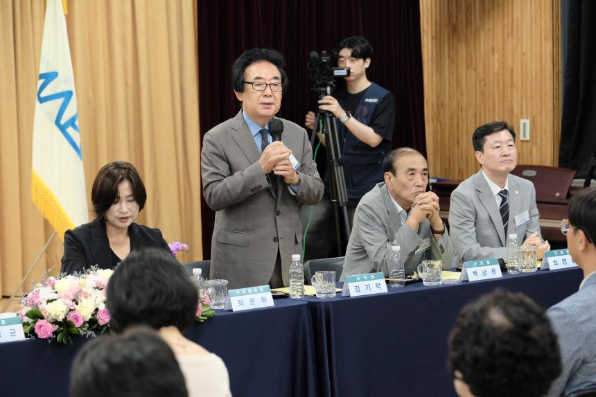상암동 주민과의 대화 - 20