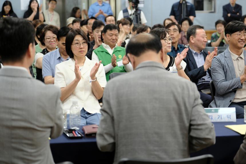 상암동 주민과의 대화 - 31