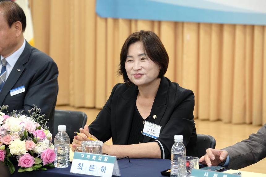 상암동 주민과의 대화 - 35