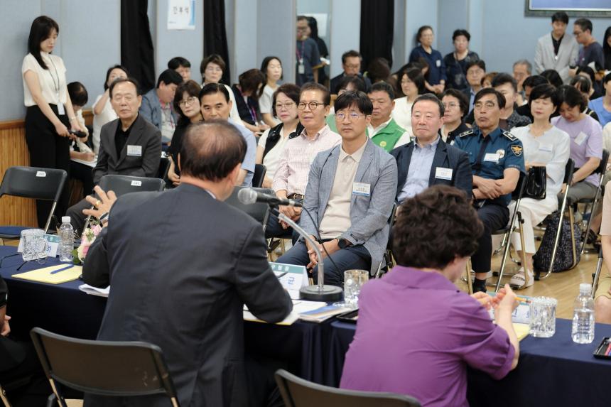 상암동 주민과의 대화 - 44