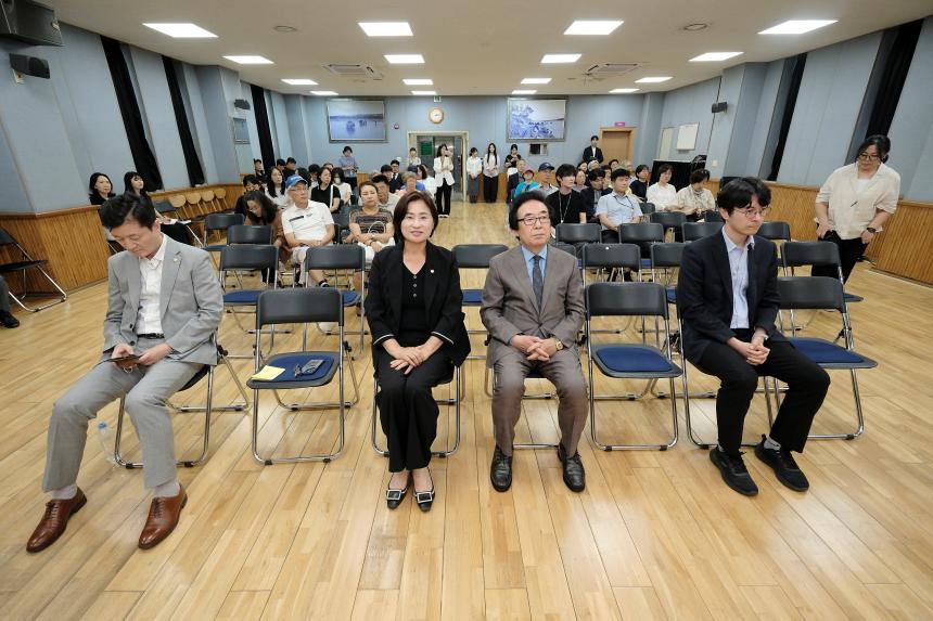 서부운전면허시험장 지구단위계획구역 계획&lpar;안&rpar; 및 전략환경영향평가&lpar;초안&rpar; 주민설명회 - 8