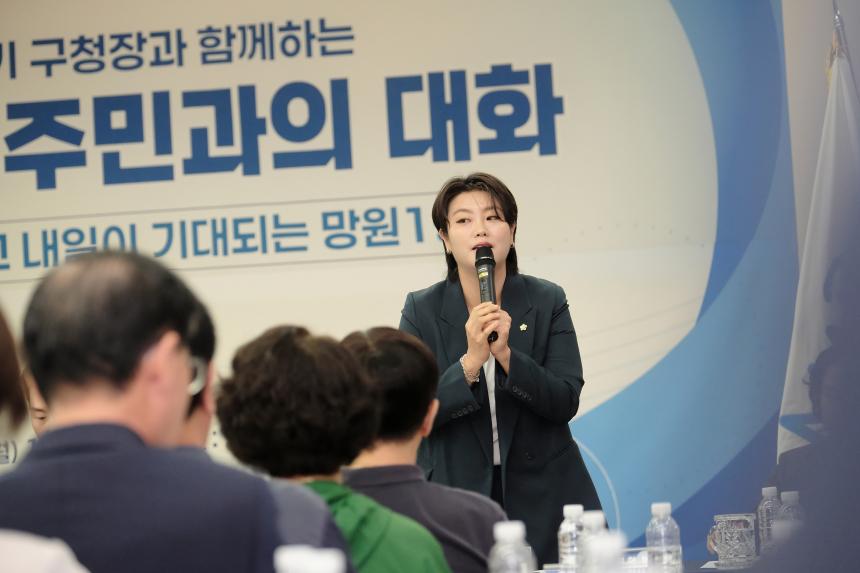 망원1동 주민과의 대화 - 11