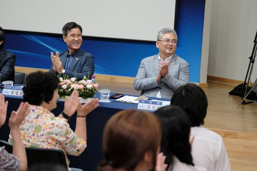 망원2동 주민과의 대화 - 16