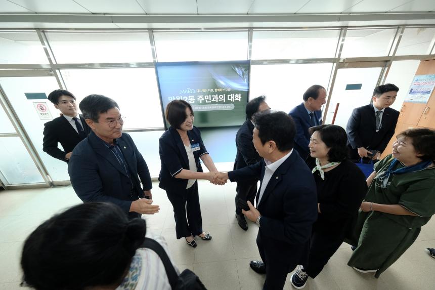 망원2동 주민과의 대화 - 29