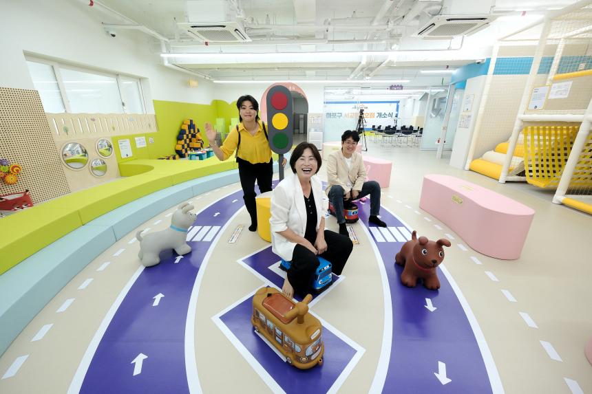 서울형키즈카페 마포구 서교동 1호점 개소식