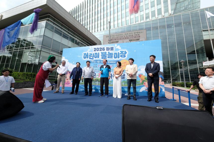 2026 마포 어린이 물놀이장 개장식 - 20