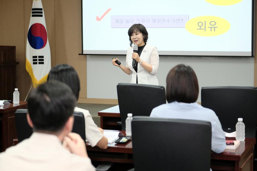 2026년 제10대 마포구의회 역량강화 교육 - 21