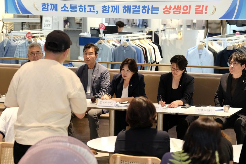 서울 홈플러스 월드컵점 점주협의회, 마포구의회 구의원 간담회 - 15
