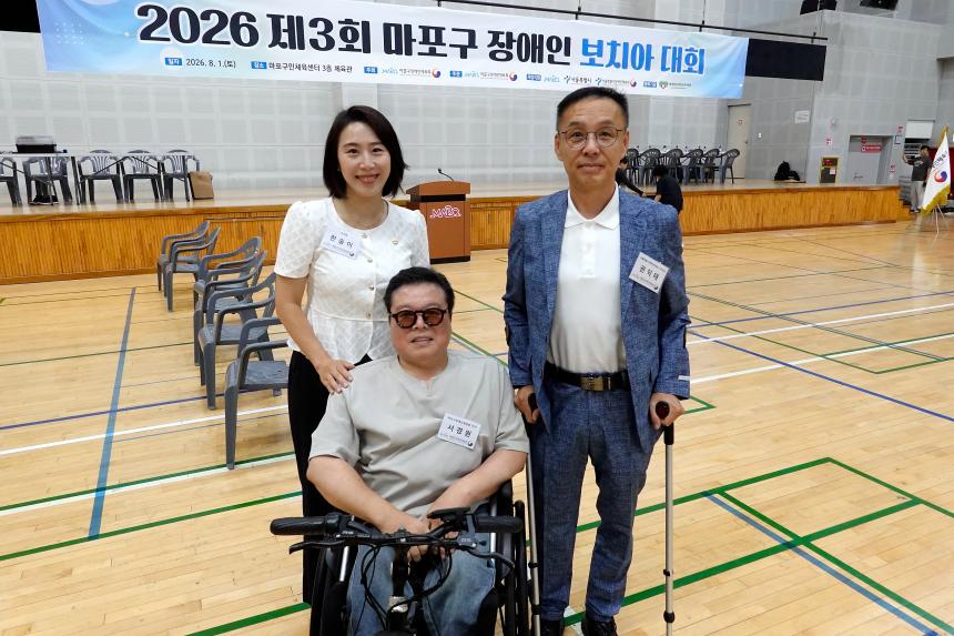 제3회 마포구 장애인 보치아 대회 - 7