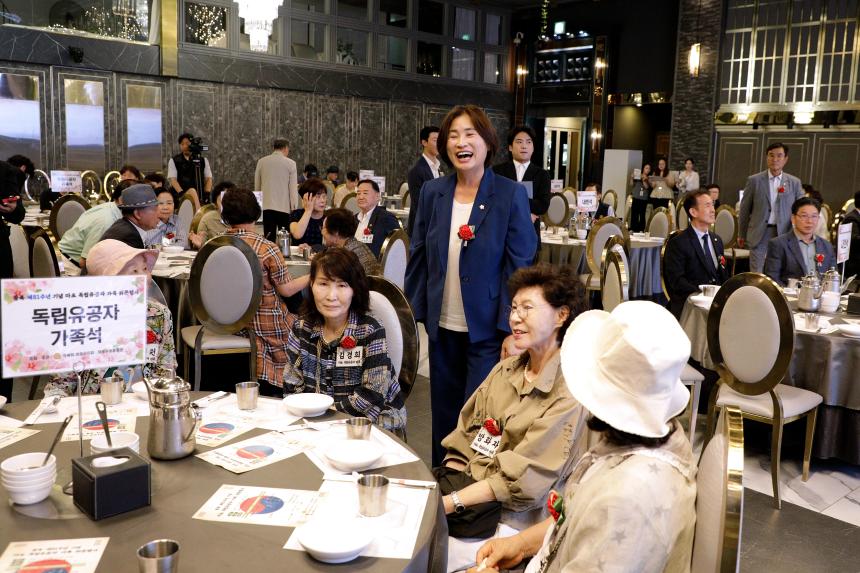 광복 제81주년 기념 마포 독립유공자 가족 위문행사 - 19