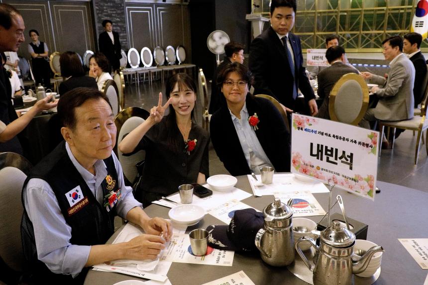 광복 제81주년 기념 마포 독립유공자 가족 위문행사 - 26
