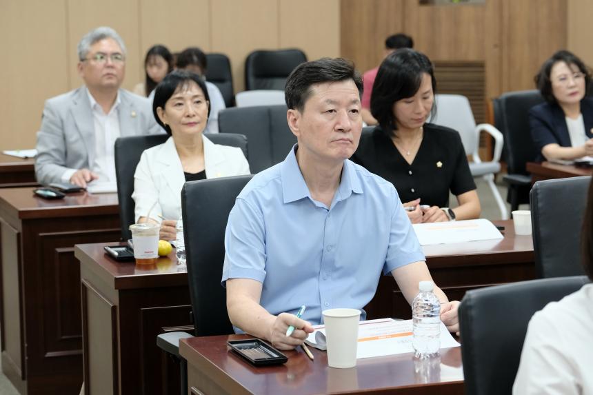 2026년 제10대 마포구의회 역량강화 교육-제1차 정례회 대비 결산심사 및 행정사무감사 - 18