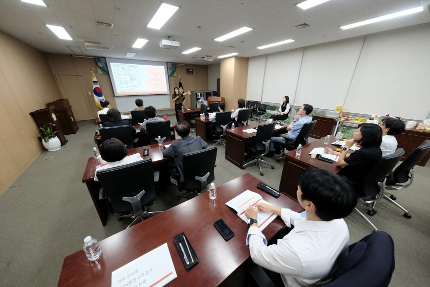 2026년 제10대 마포구의회 역량강화 교육-제1차 정례회 대비 결산심사 및 행정사무감사 - 33