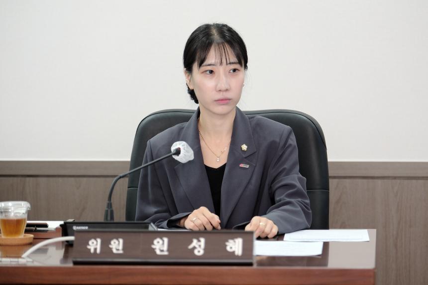 재2차 의회운영위원회-제284회 마포구의회 임시회&lpar;폐회중&rpar; - 3