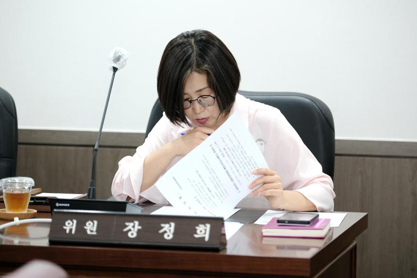 재2차 의회운영위원회-제284회 마포구의회 임시회&lpar;폐회중&rpar; - 5