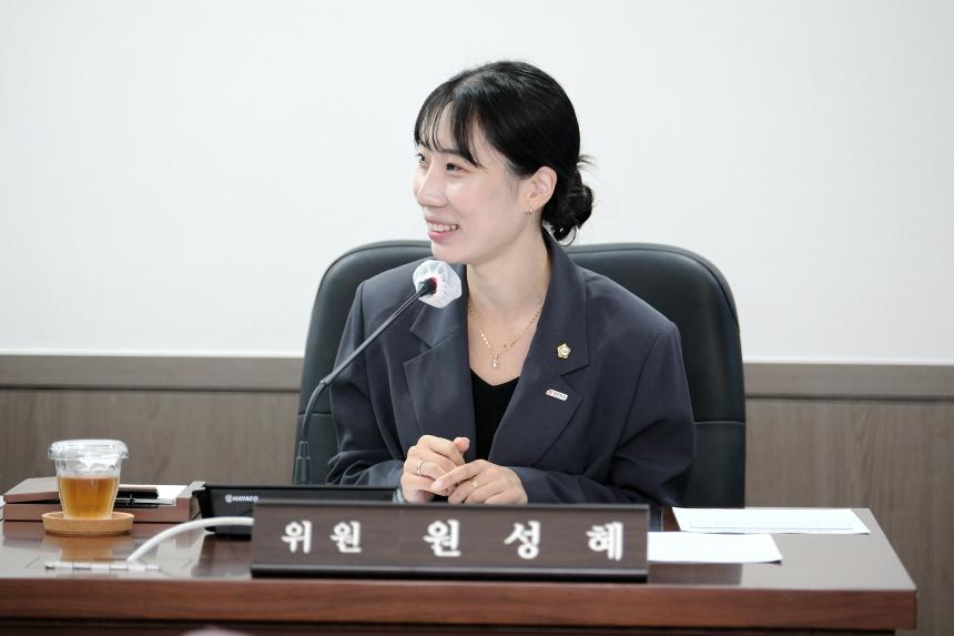 재2차 의회운영위원회-제284회 마포구의회 임시회&lpar;폐회중&rpar; - 12
