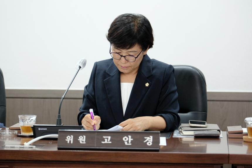재2차 의회운영위원회-제284회 마포구의회 임시회&lpar;폐회중&rpar; - 14