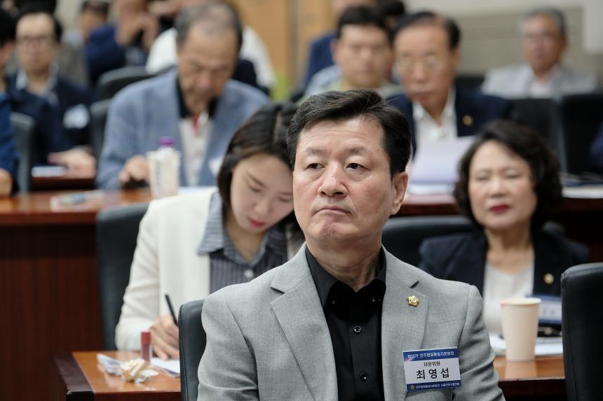 민주평화통일자문회의 서울 마포구협의회-2026년 3분기 정기회의 - 16