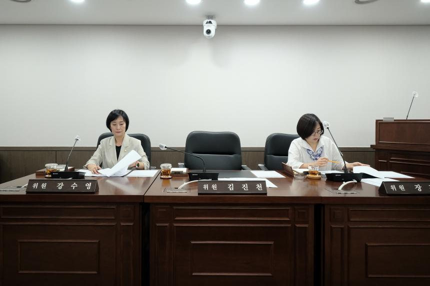 제3차 의회운영위원회-제284회 마포구의회 임시회 폐회중 - 4