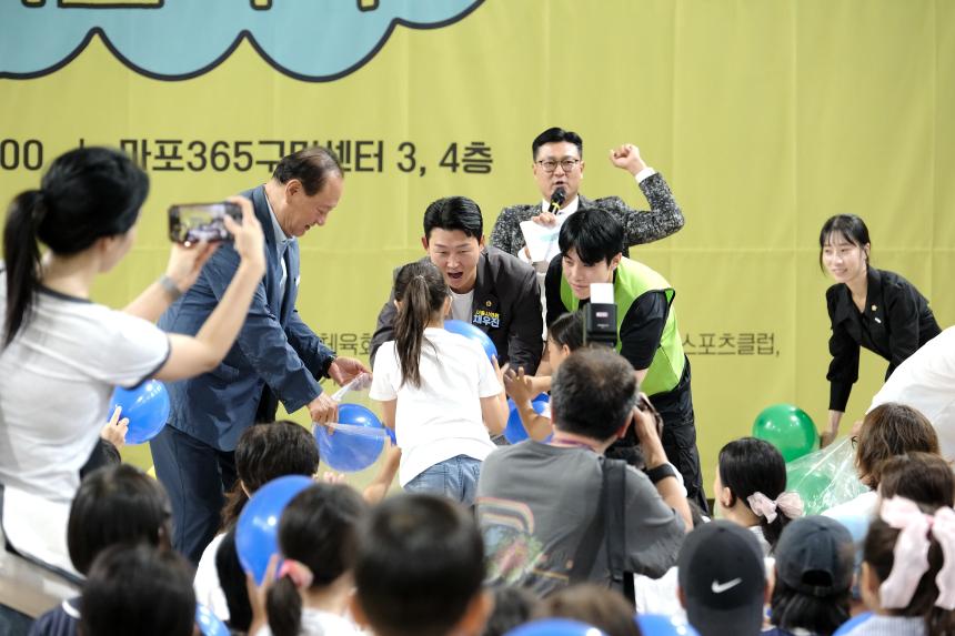 2026 제5회 마포신비놀이터 - 16