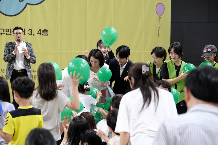 2026 제5회 마포신비놀이터 - 18