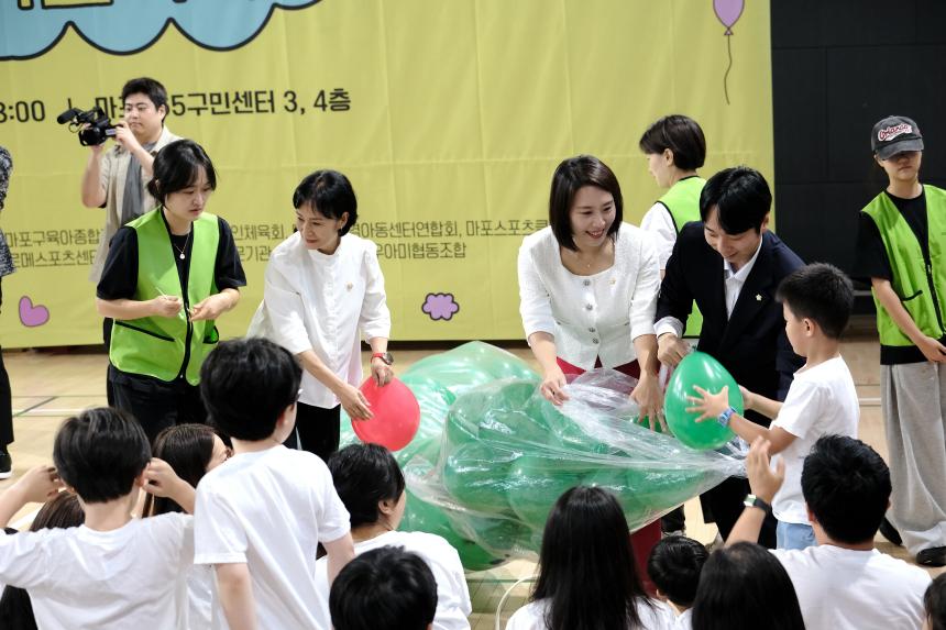 2026 제5회 마포신비놀이터 - 19