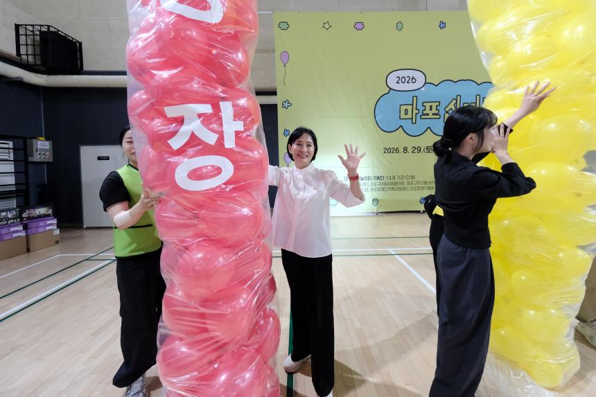 2026 제5회 마포신비놀이터 - 22