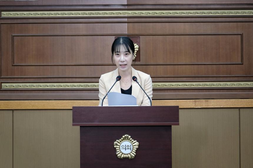 제1차 본회의-제286회 마포구의회 제1차 정례회 - 44