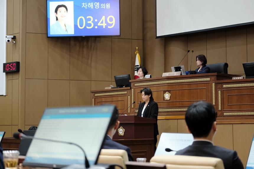 제1차 본회의-제286회 마포구의회 제1차 정례회 - 50