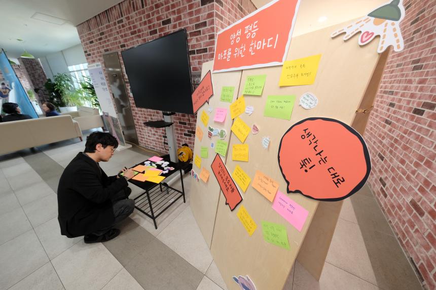 2026년 마포구 양성평등주간 기념식 - 4