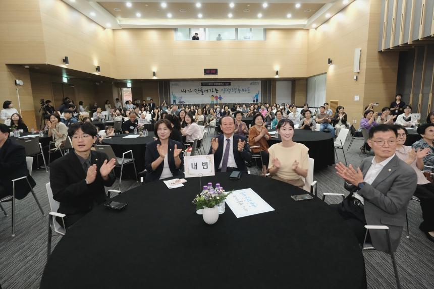 2026년 마포구 양성평등주간 기념식 - 8