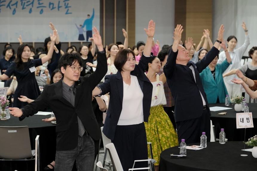 2026년 마포구 양성평등주간 기념식 - 19