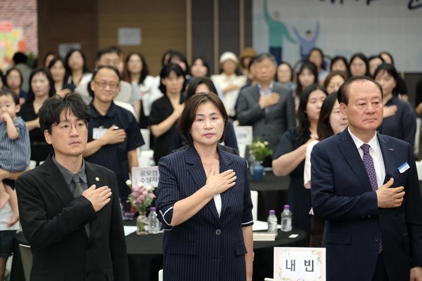 2026년 마포구 양성평등주간 기념식 - 30