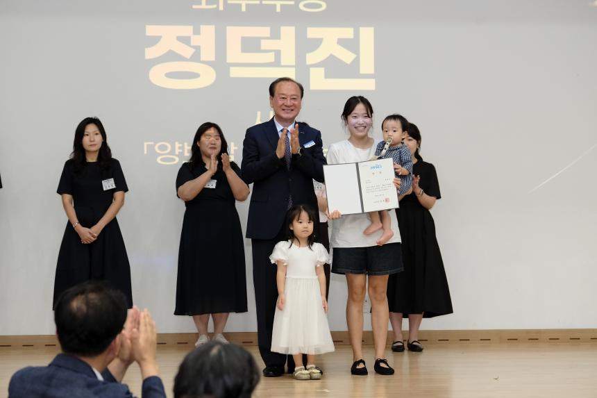 2026년 마포구 양성평등주간 기념식 - 45