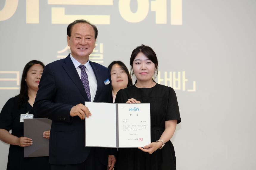 2026년 마포구 양성평등주간 기념식 - 50