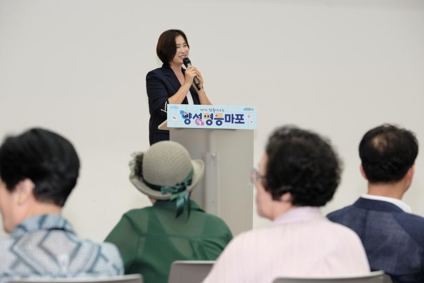 2026년 마포구 양성평등주간 기념식 - 54