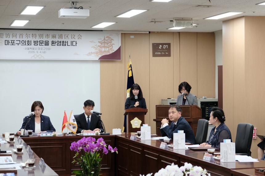 중국인민정치협상회의 북경시석경산구위원회, 마포구의회 방문 - 17