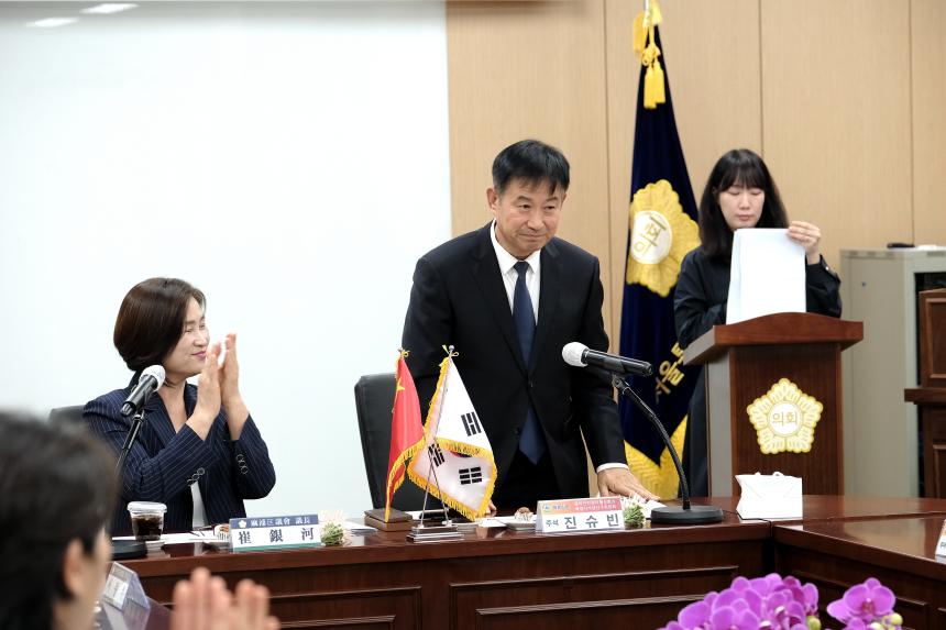중국인민정치협상회의 북경시석경산구위원회, 마포구의회 방문 - 19