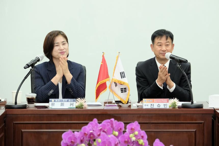 중국인민정치협상회의 북경시석경산구위원회, 마포구의회 방문 - 20
