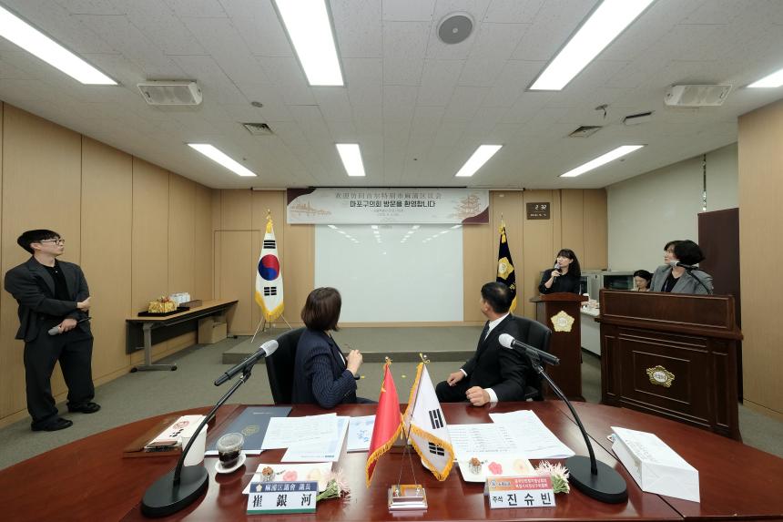 중국인민정치협상회의 북경시석경산구위원회, 마포구의회 방문 - 34