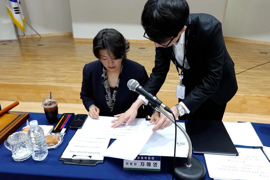 2026년도 망원2동주민센터 행정사무감사: 행정경제위원회-제284회 마포구의회 제1차 정례회 - 4
