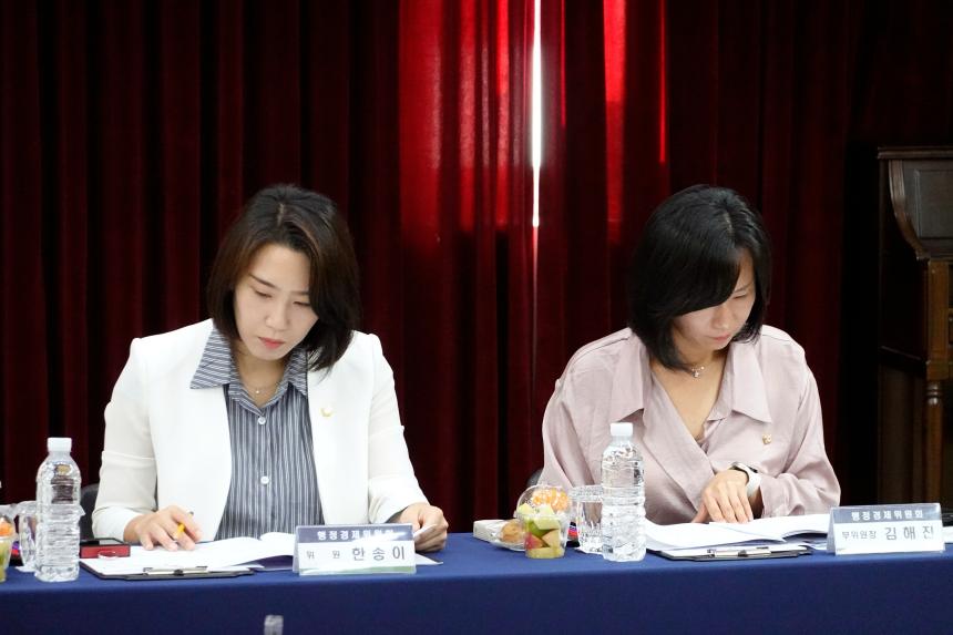 2026년도 망원2동주민센터 행정사무감사: 행정경제위원회-제284회 마포구의회 제1차 정례회 - 8