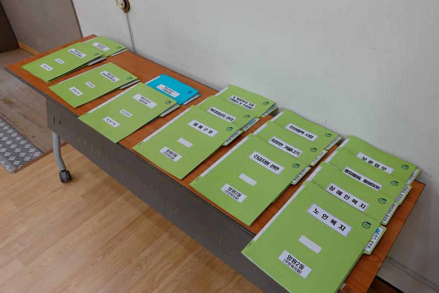2026년도 망원2동주민센터 행정사무감사: 행정경제위원회-제284회 마포구의회 제1차 정례회 - 12