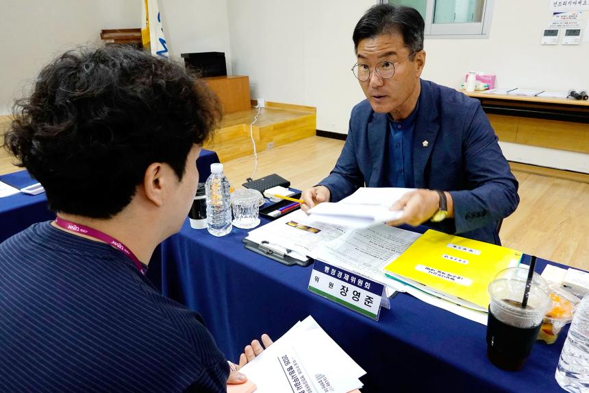 2026년도 망원2동주민센터 행정사무감사: 행정경제위원회-제284회 마포구의회 제1차 정례회 - 14